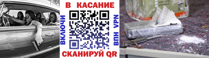 Где найти наркотики Лосино-Петровский мега сайт  КЕТАМИН  Канабис  МЕФ  Кокаин 