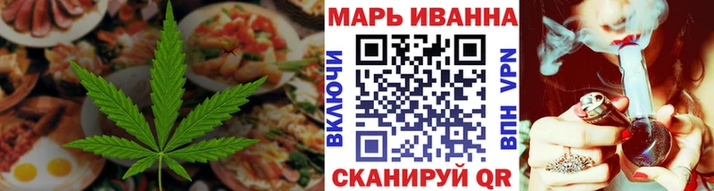 Еда ТГК конопля  Лосино-Петровский 