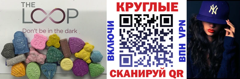 ЭКСТАЗИ louis Vuitton  гидра зеркало  Лосино-Петровский  купить наркоту 
