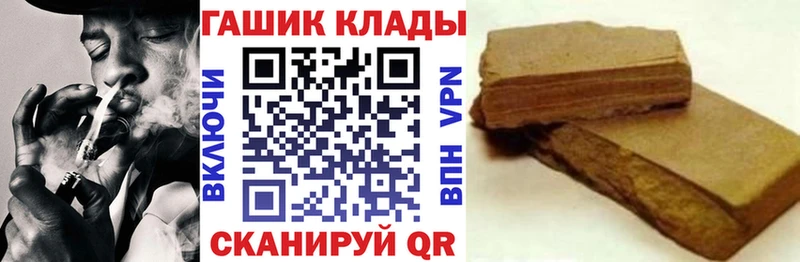 ГАШ хэш  мориарти официальный сайт  Лосино-Петровский 