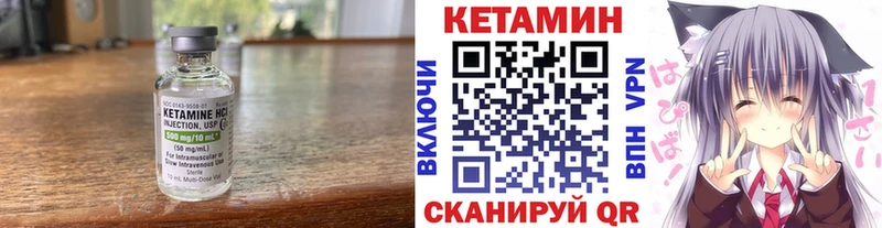 цена   Лосино-Петровский  нарко площадка состав  Кетамин VHQ 