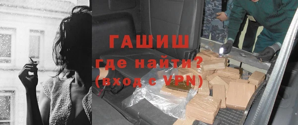 бутик Лагань