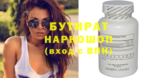 бутик Лагань
