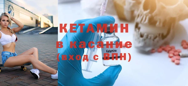 бутик Лагань