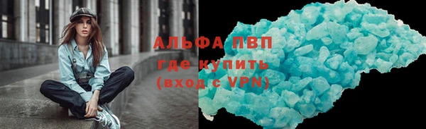 молекула духа Кукмор