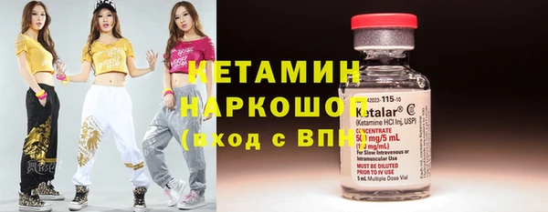 тгк Ладушкин