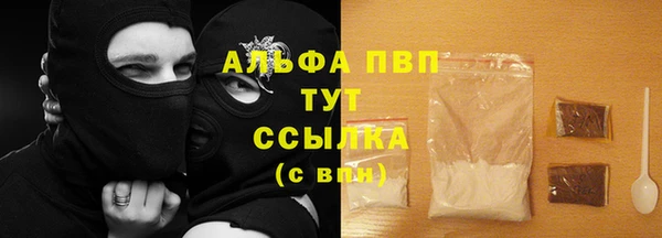 бутират Кулебаки