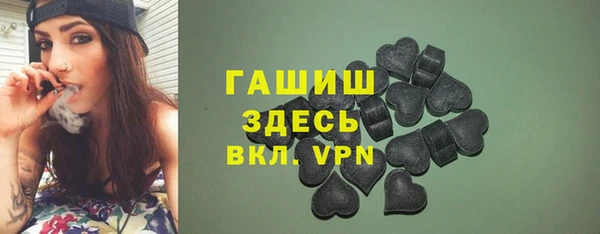 бутират Кулебаки