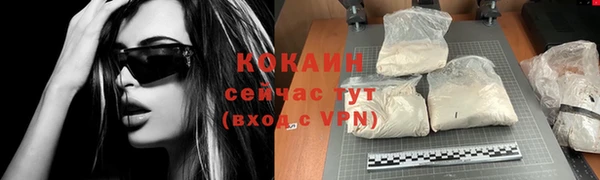 бутират Кулебаки