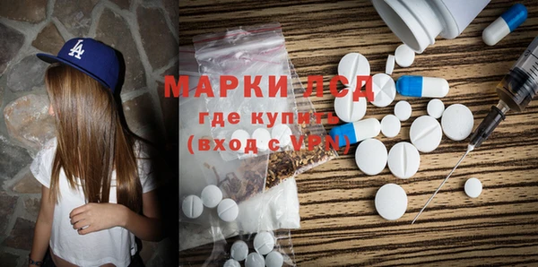 молекула духа Кукмор