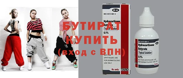 молекула духа Кукмор