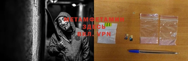 молекула духа Кукмор