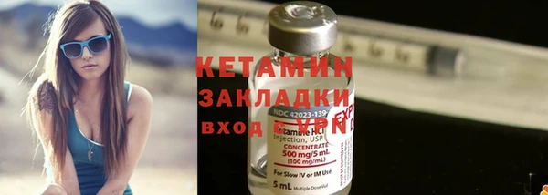 гидропоника Осташков