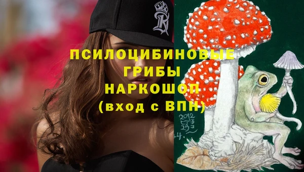 кокаин перу Осинники