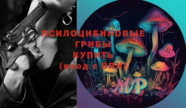 бутират Кулебаки