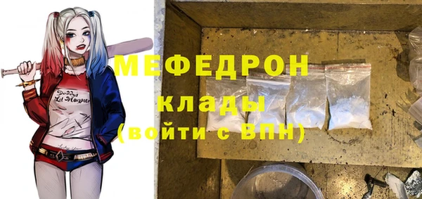 круглые Куйбышев
