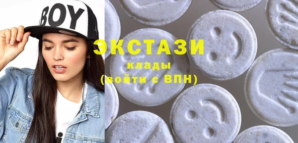 молекула духа Кукмор