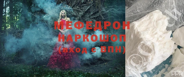 бутират Кулебаки