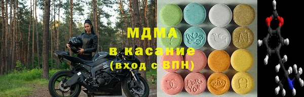 круглые Куйбышев