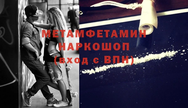 бутират Кулебаки