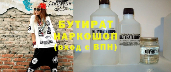круглые Куйбышев