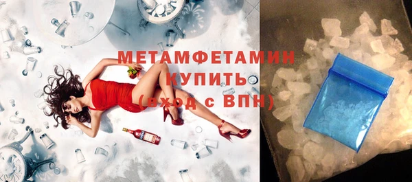 молекула духа Кукмор