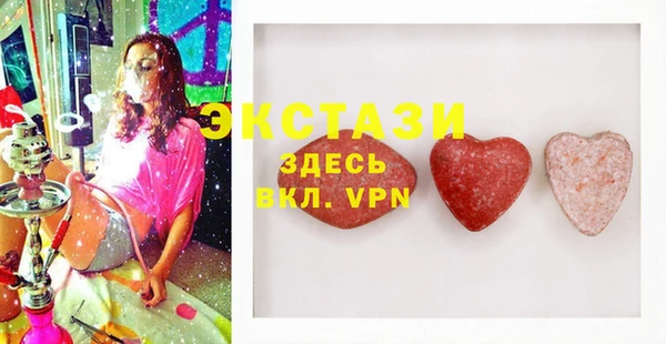 мяу мяу кристалл Губаха