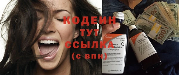 круглые Куйбышев
