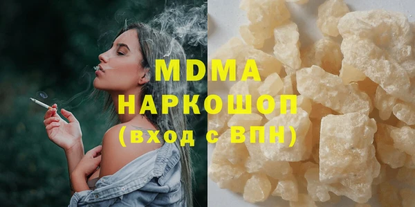 тгк Ладушкин