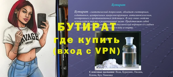 тгк Ладушкин