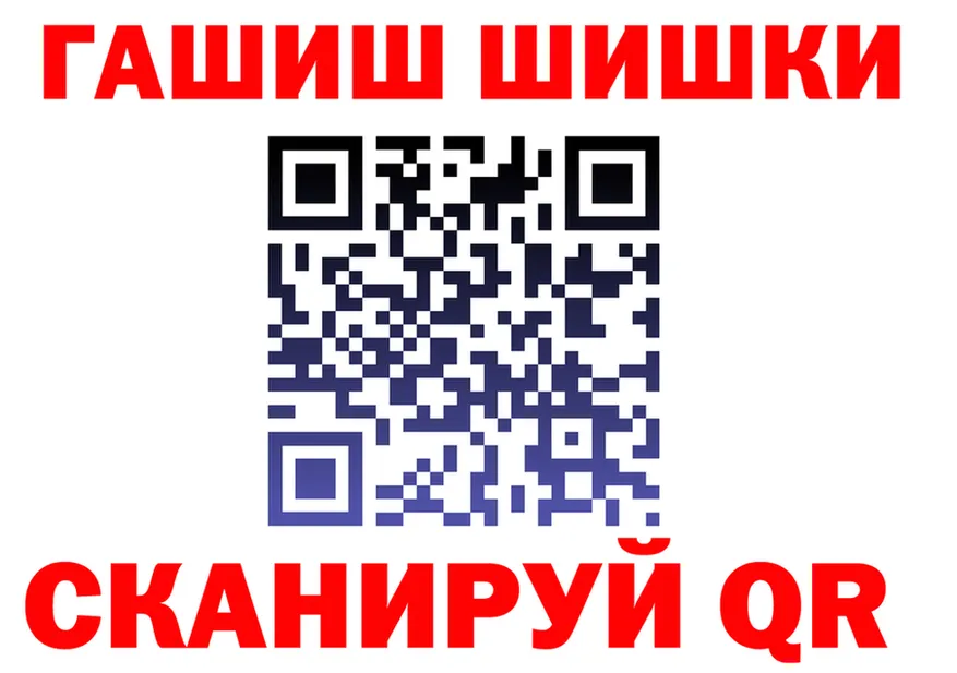 ГАШ VHQ ONION площадка omg Лосино-Петровский