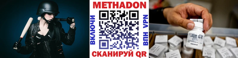 hydra зеркало  Лосино-Петровский  Метадон белоснежный  продажа наркотиков 