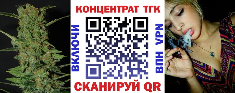это телеграм  Лосино-Петровский  ТГК концентрат  купить  