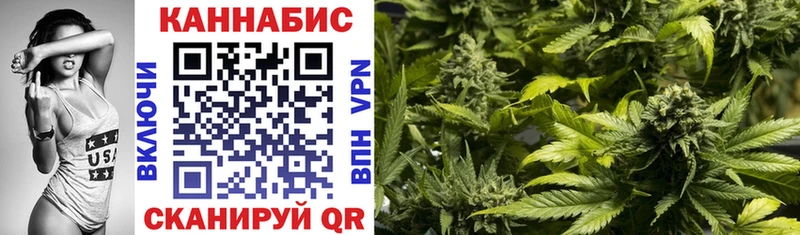 Шишки марихуана LSD WEED  МЕГА ТОР  Лосино-Петровский 